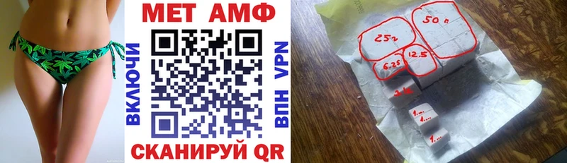 Amphetamine Premium  где продают   Юрьевец 
