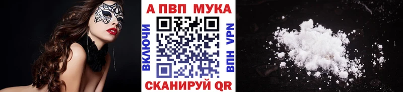 Alpha PVP СК КРИС  Юрьевец 