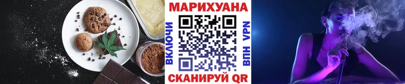 закладки  Юрьевец  Еда ТГК конопля 