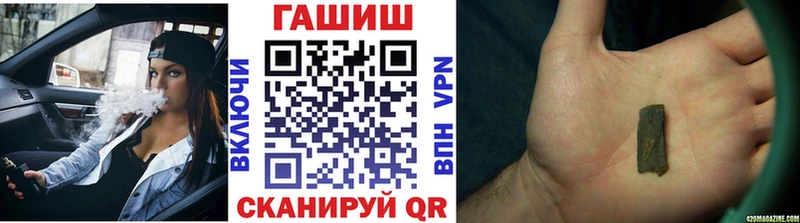 ГАШ хэш  магазин продажи   Юрьевец 