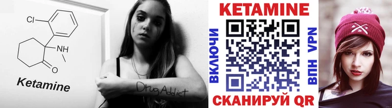 мега маркетплейс  Юрьевец  Кетамин VHQ  закладки 