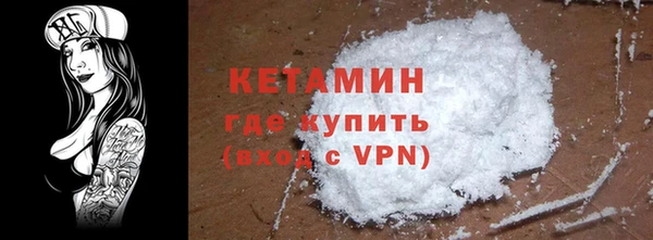 гашишное масло Зеленодольск