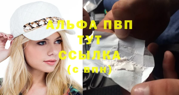 каннабис Заволжск