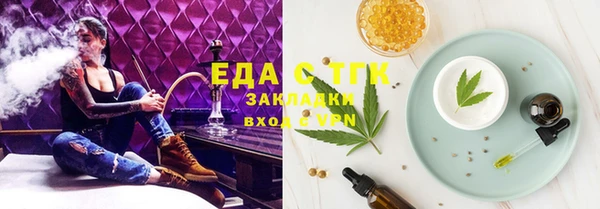 каннабис Заволжск