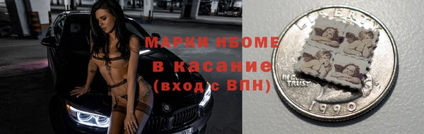 бутират Заводоуковск