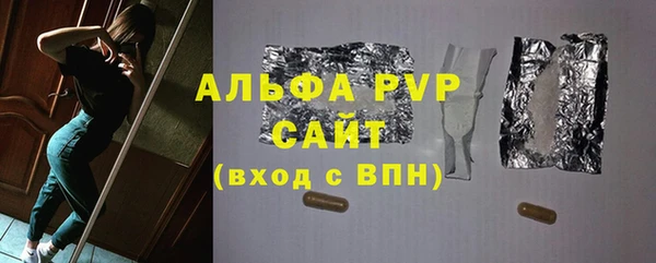 apvp Заволжье