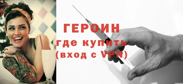 гашишное масло Зеленодольск