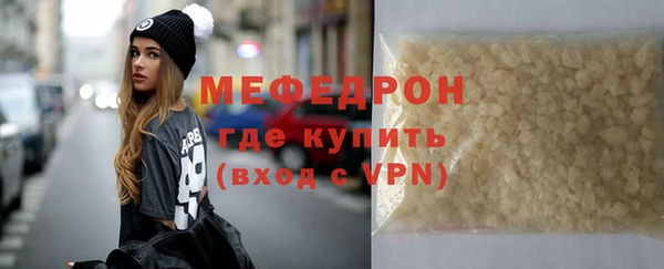 гашишное масло Зеленодольск