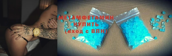Альфа ПВП Усинск
