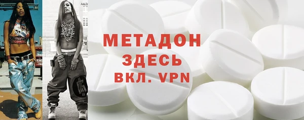 бутират Заводоуковск