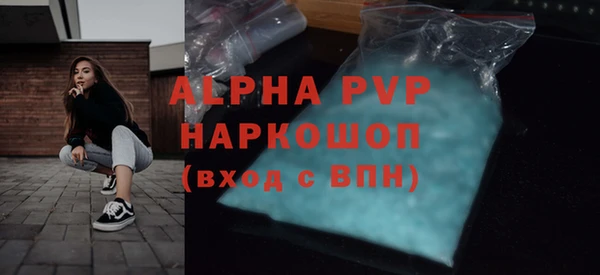 бутират Заводоуковск