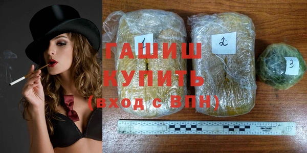 каннабис Заволжск