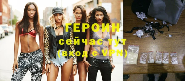 бутират Заводоуковск