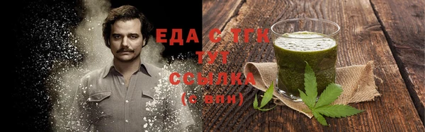 гашишное масло Зеленодольск