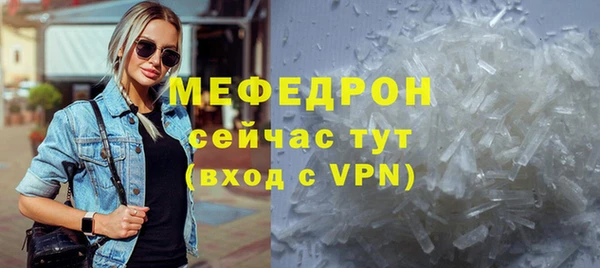 бутират Заводоуковск