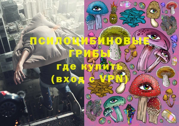 гашишное масло Зеленодольск