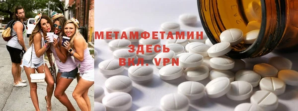 бутират Заводоуковск