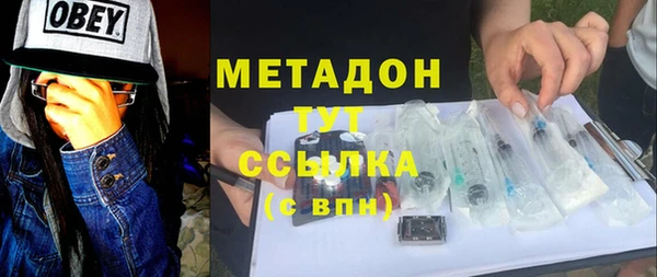 mdma Зеленокумск