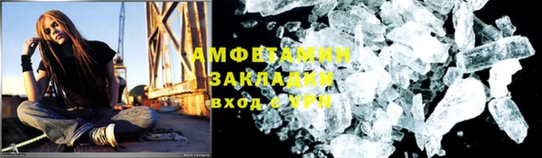 гашишное масло Зеленодольск
