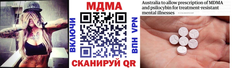 МЕГА зеркало  Юрьевец  MDMA кристаллы 