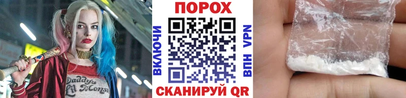 Первитин пудра  где найти наркотики  Юрьевец 