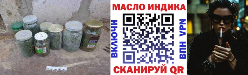 гидра ссылки  Юрьевец  Дистиллят ТГК концентрат 